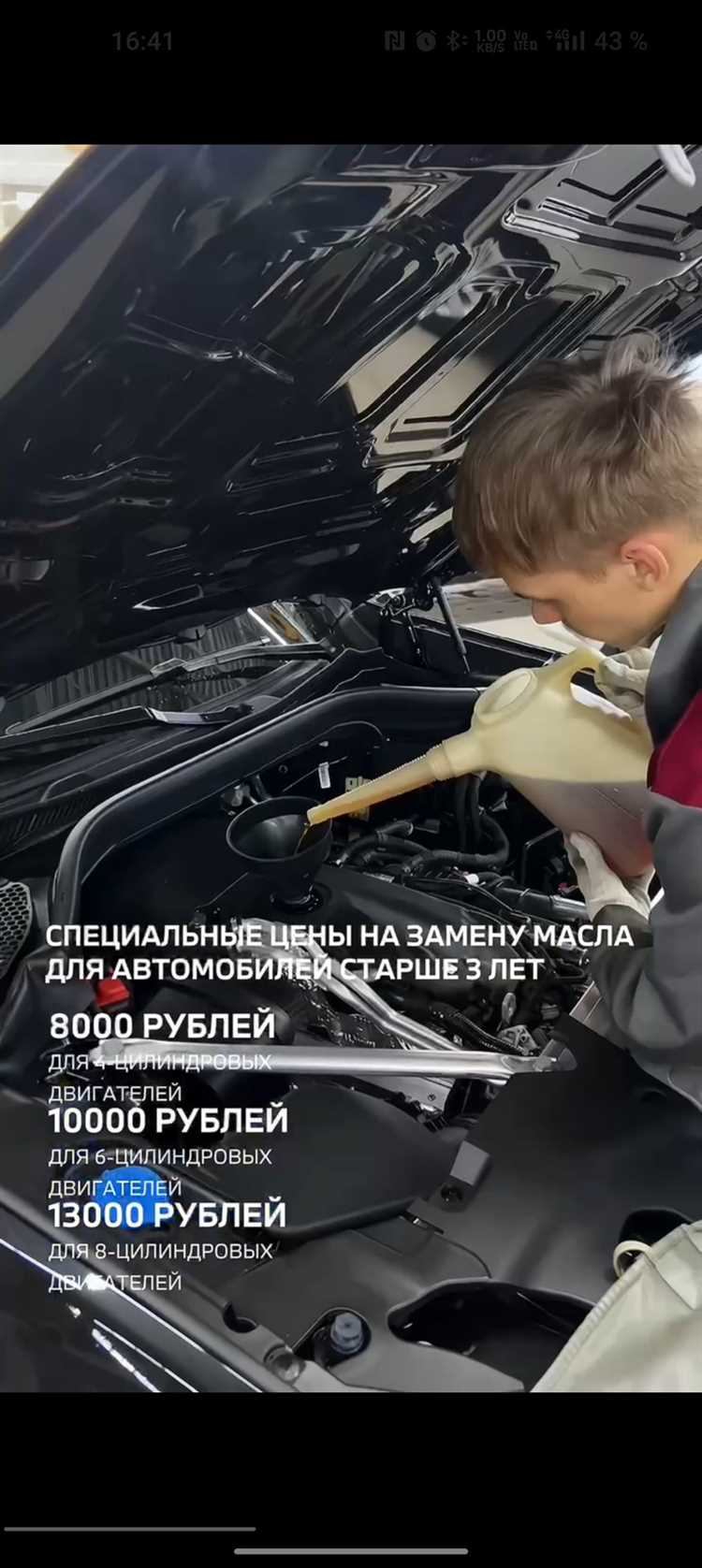 Нормы объема масла в редукторе для разных типов трансмиссий BMW F30