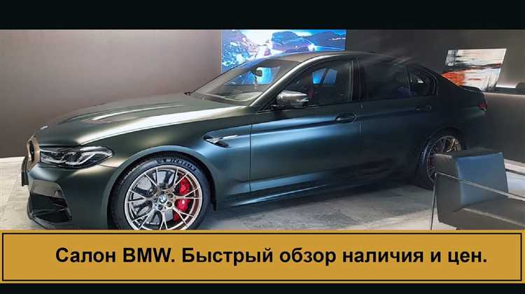 Прогнозы для акций BMW на 2025 год: аналисты и тренды
