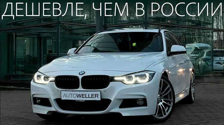 Сколько стоит акция bmw