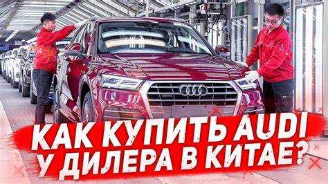 Цены на Audi 4 в разных регионах России в 2025 году