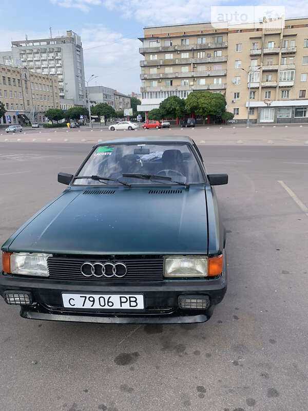 Как можно снизить цену на Audi 80 при покупке на Radmir RP