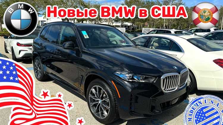 Как меняется цена на внедорожники BMW через несколько лет эксплуатации