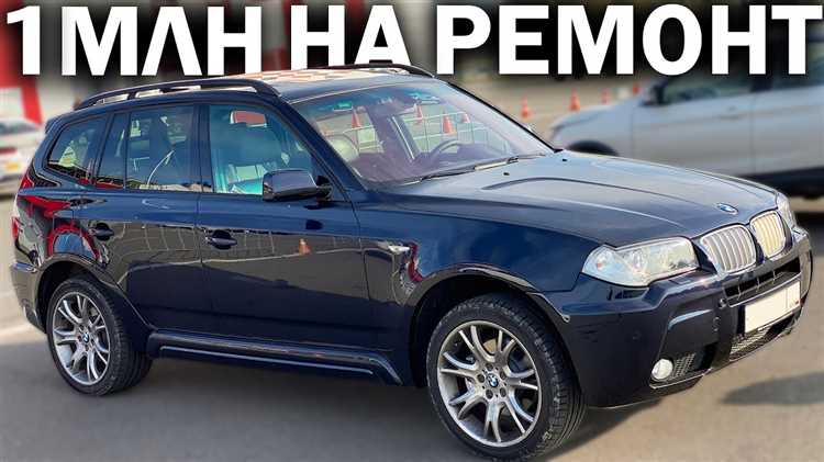 Факторы, влияющие на цену BMW 1995 года выпуска