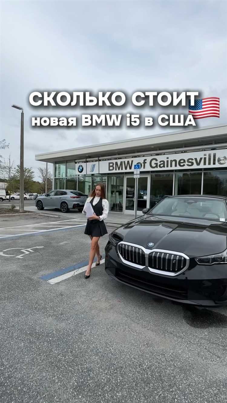 Дополнительные расходы при покупке BMW 3 серии в 2025 году