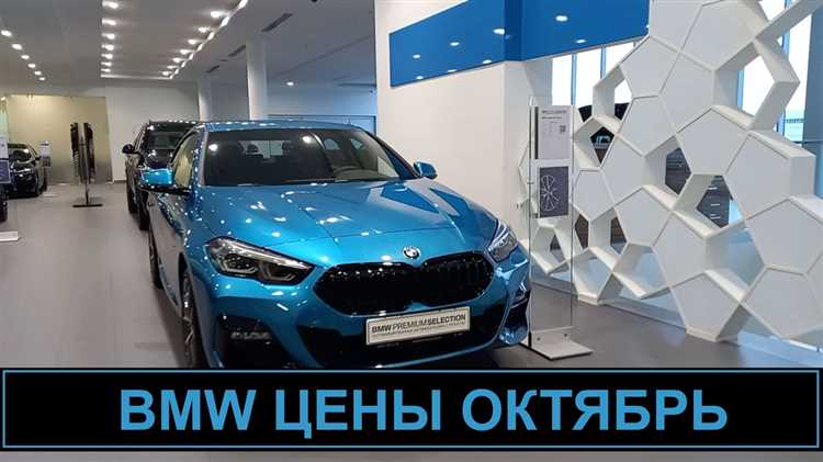 Стоимость подержанных автомобилей BMW в Самаре в 2025 году