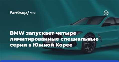 Сколько стоит bmw в самаре