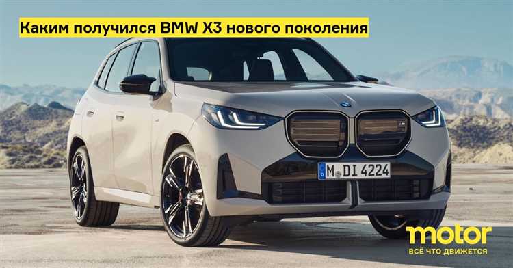 Какие дополнительные расходы связаны с покупкой BMW X3 в 2025 году?