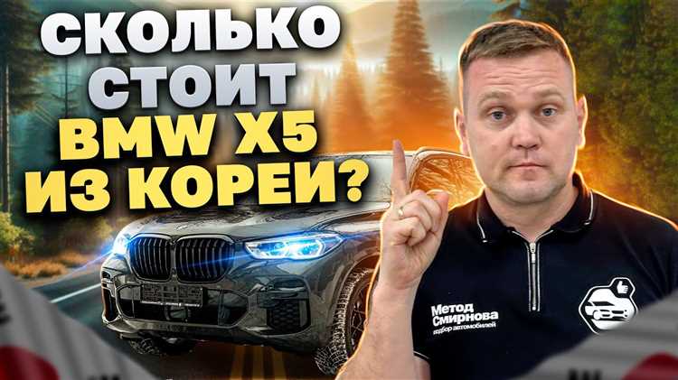 Какие комплектации BMW X5 доступны в 2025 году и их стоимость