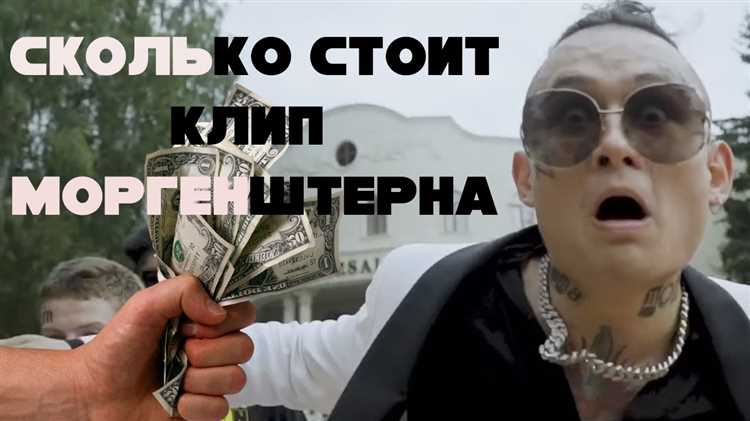 Влияние эксклюзивности и модификаций на цену Cadillac Моргенштерна