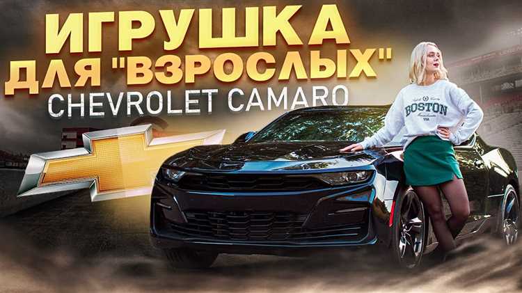 Сравнение цен на новые и подержанные Chevrolet Camaro на 2025 год