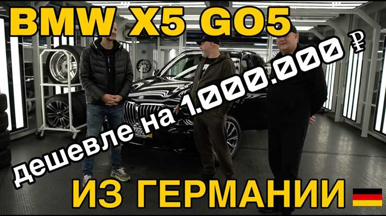 Особенности GAP страхования при кредитовании или лизинге BMW X5