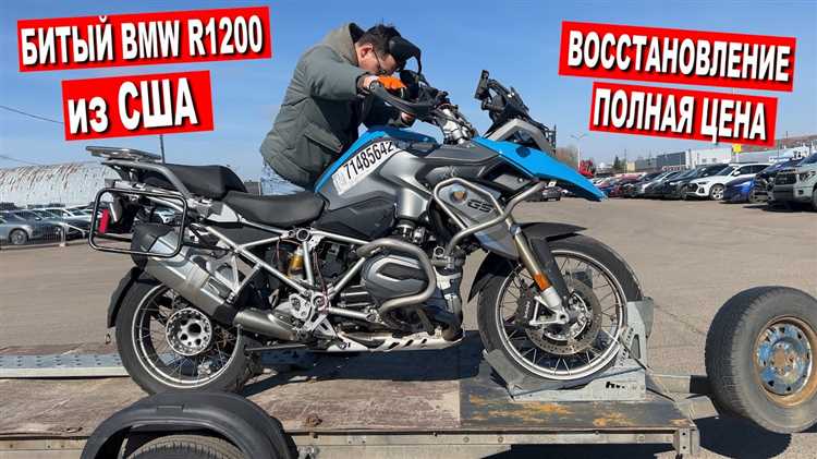 Изменение цен на популярные модели BMW R 1250 GS и S 1000 RR