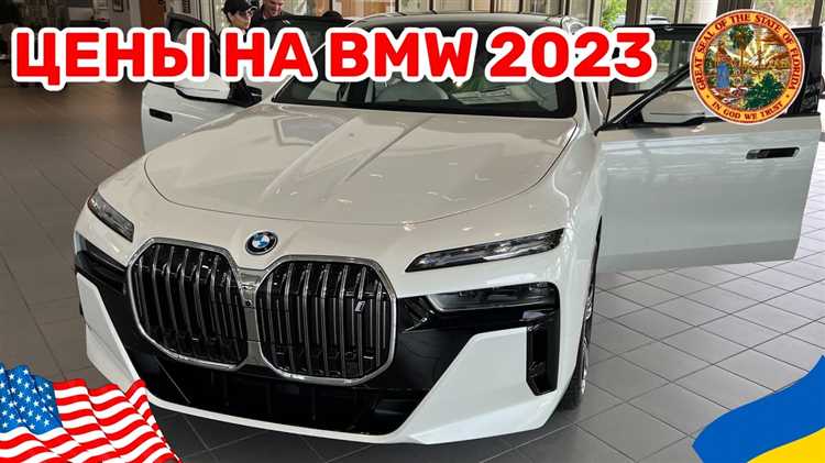 Стоимость дополнительных опций и пакетов для джипов BMW 2025 года