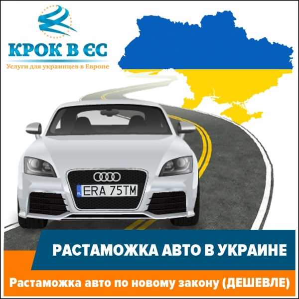 Что входит в состав дополнительных платежей при растаможке BMW?