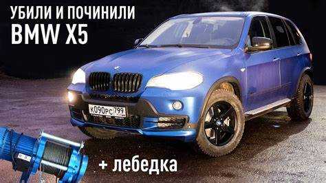 Как выбрать страховую программу для BMW X5, учитывая бюджет