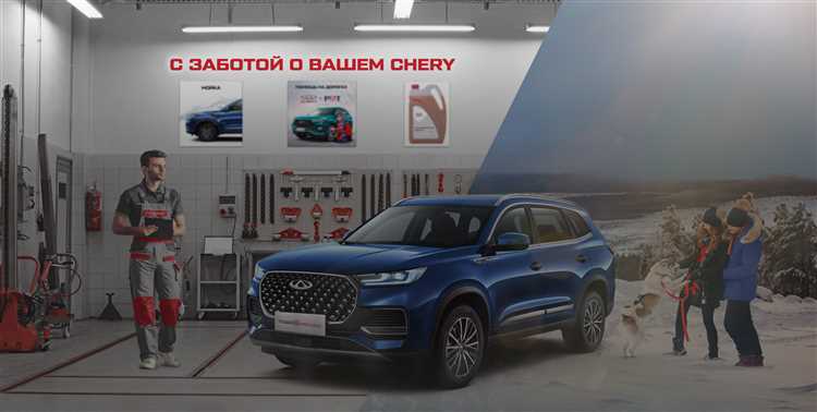 Сколько стоит то на chery