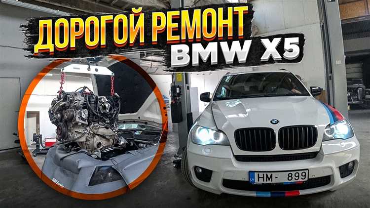 Где можно заменить цепь на BMW G01 в 2025 году?