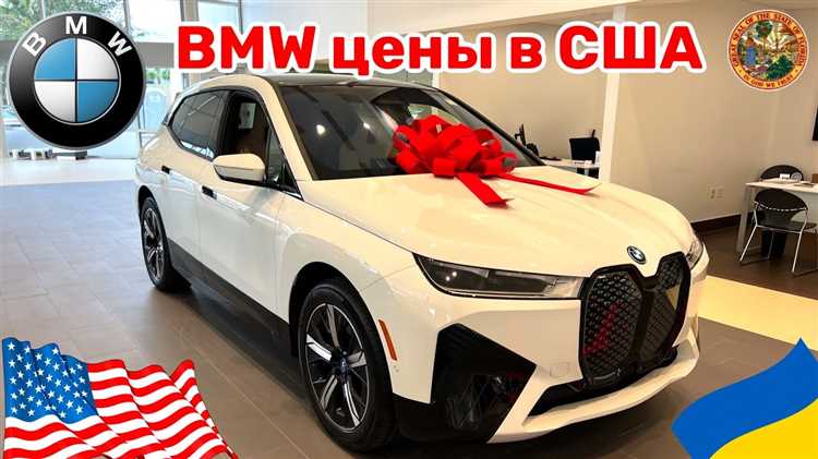 Как изменялась цена акций BMW за последний месяц