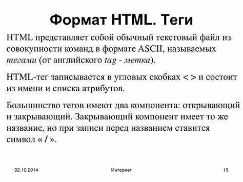 Что это filesmatch html