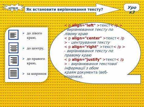 Роль атрибутов в работе с формами и отправкой данных