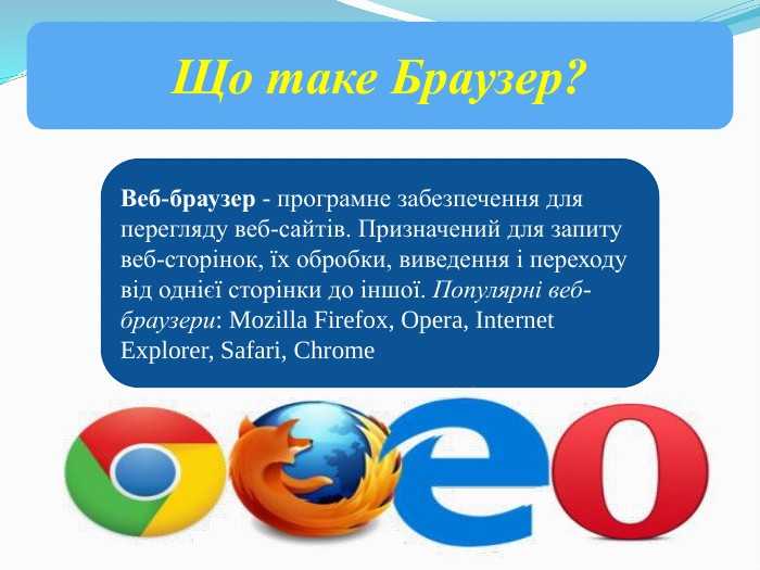 Механизмы исполнения JavaScript в браузере