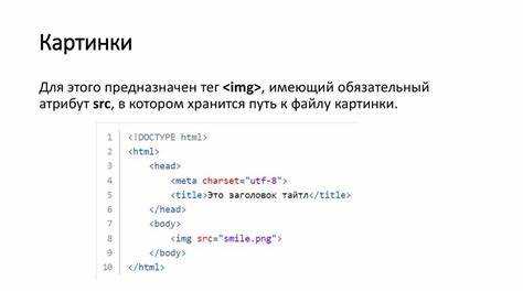 Как определить текущую кодировку HTML-страницы