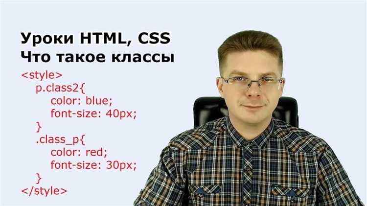 Как задать структуру веб-страницы с помощью HTML