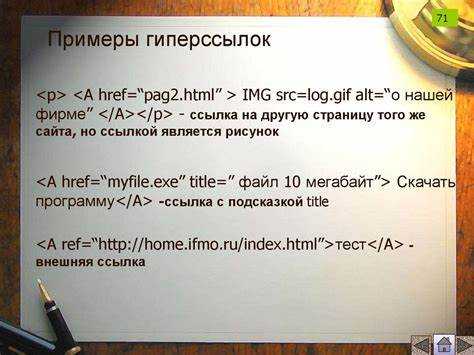 Ошибки при использовании дескрипторов и их последствия