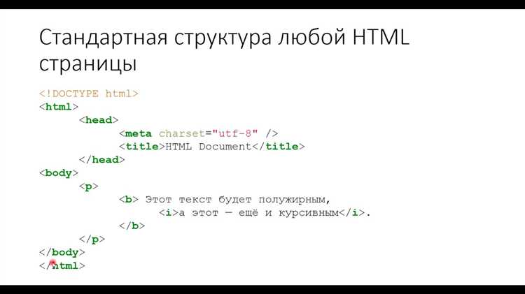 Ограничения и особенности поддержки DHTML в разных браузерах