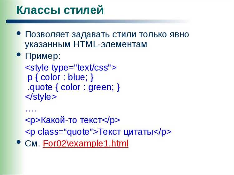 Методы отслеживания действий пользователя на странице