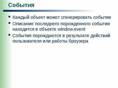 Как реализовать раскрывающееся меню на DHTML