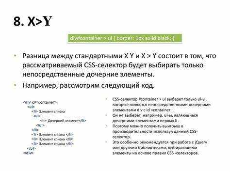 Селектор потомков (descendant)
