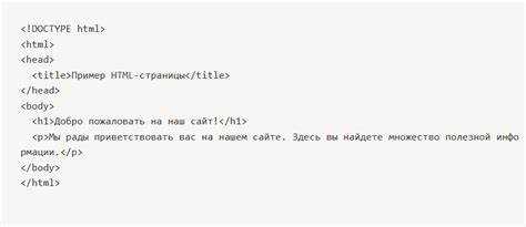 Разница между родительскими, дочерними и вложенными элементами