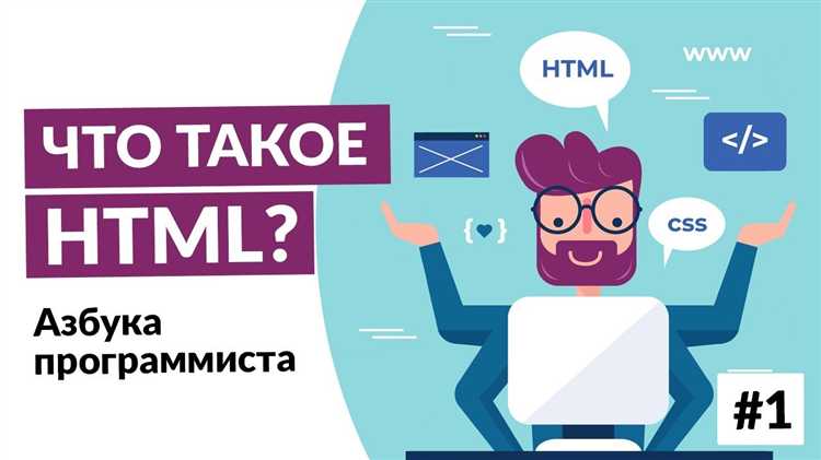 Примеры использования тега em в типовых ситуациях на сайте