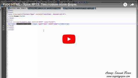 Как использовать атрибут autocomplete для улучшения работы с формой?
