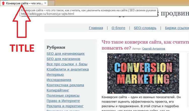 Где размещать h1 в структуре HTML-документа