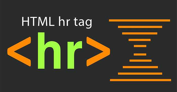 Различия в поведении тега hr в HTML4 и HTML5