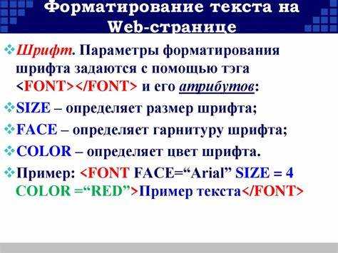 Что такое html формат