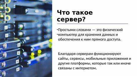 Как настраивать HTML сервер для конкретных нужд проекта