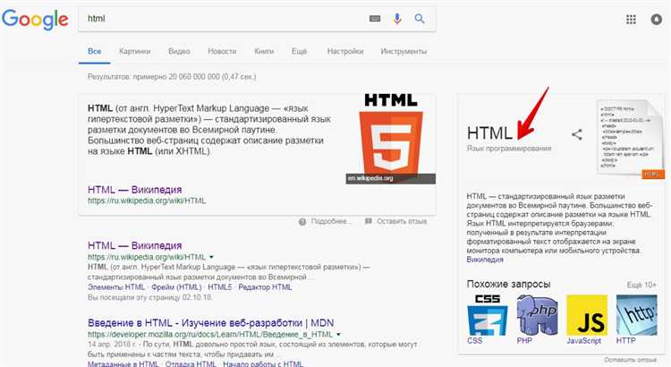 Как структура HTML влияет на отображение страницы в браузере