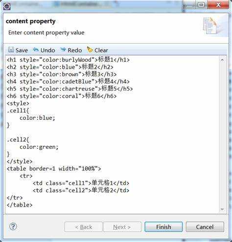 Что такое контейнер в html
