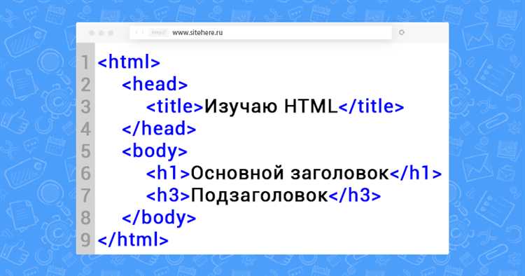 Семантика и доступность: почему важен для SEO и пользователей
