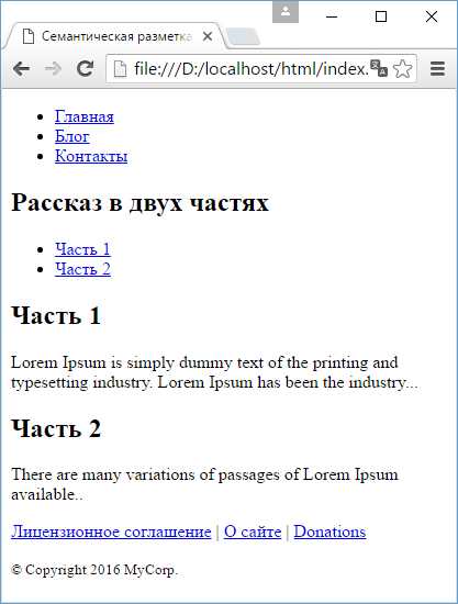 Проблемы совместимости элемента nav с устаревшими браузерами