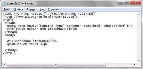 Как стилизовать подвал с помощью CSS для улучшения внешнего вида