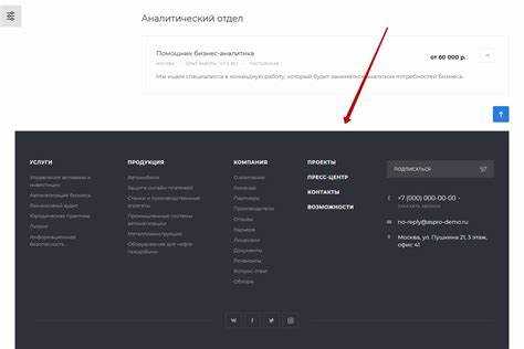 Использование подвала для размещения социальных ссылок