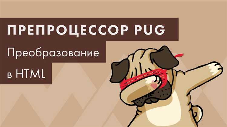 Как передавать и использовать данные в шаблонах