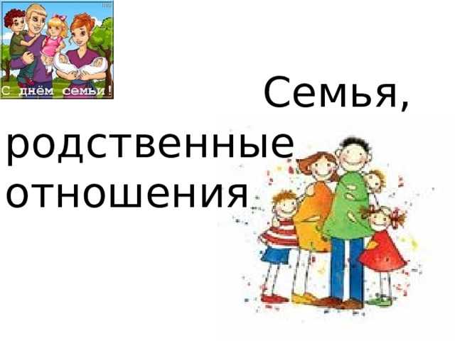 Роль тегов <parent> и <child> в иерархии HTML
