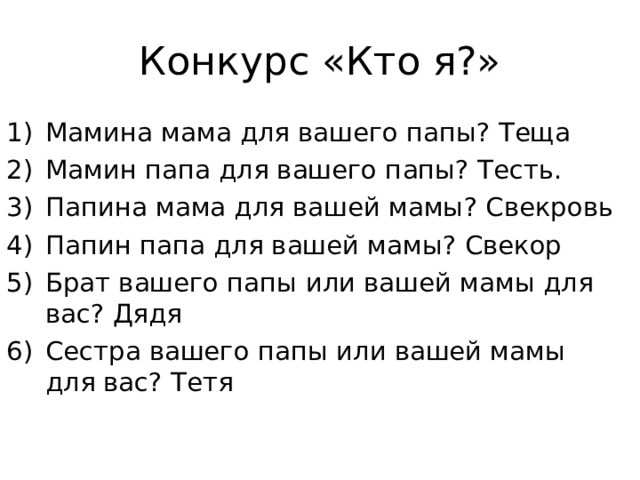 Особенности работы с вложенными элементами в таблицах и списках