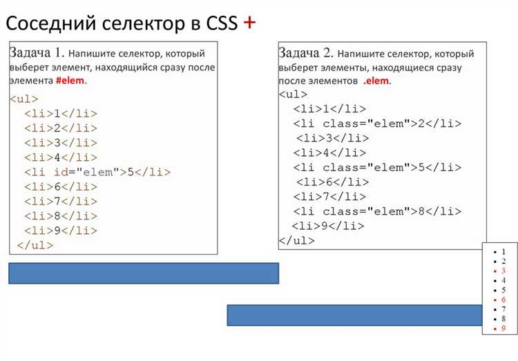 Селекторы потомков и потомков с конкретным тегом