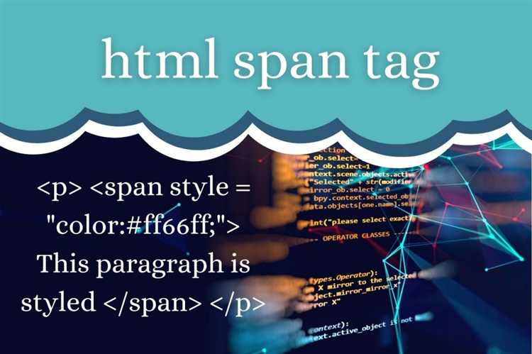 Применение тега span в работе с JavaScript для манипуляции DOM